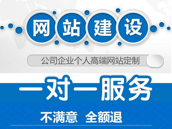 曹县制作网站应选择什么语言最安全